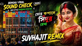 💥তোর কপালে সিঁদুর রেখা⚡Taitanic Music 2026 Special*Trending Song💥DJ SUVHAJIT REMIX #viral #trending 
