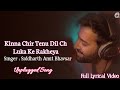 Kinna chir full unplugged song  takda hi jawan  siddharth amit bhavsar  music waala