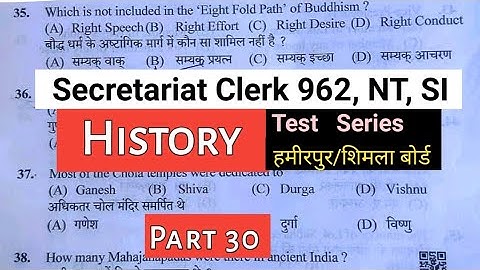 History (Part30) questions for HP Secretariat clerk and other all exams | Lets Prepare