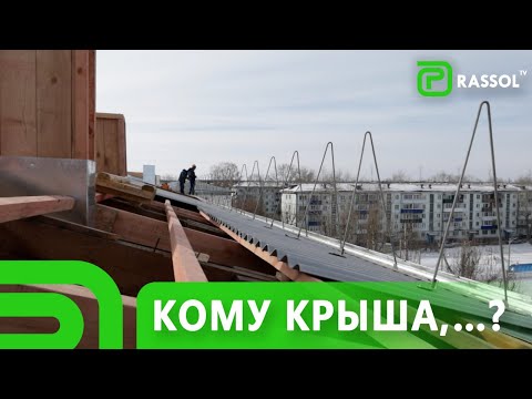 Что? Сколько? Кто? Как? О капитальном ремонте домов в Усолье-Сибирском