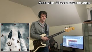 人間椅子 (Ningen Isu) - なまけ者の人生 (Bass Cover)