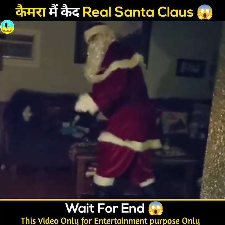 WTF 😱 असली Santa Claus कैमरे में कैद हो गया  || #shorts #viral #christmas