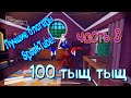 100 тыщ просмотров  ( Content Warning ) №3 #contentwarning
