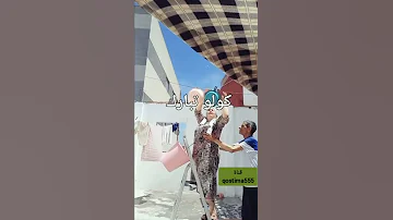 الميمات كاع مبقو تيحشمو الجزائر المغرب السعودية قطر مصر العراق 