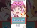 コハルのこと、覚えてますか？【ポケモン反応集】#ポケモン #アニポケ #ブイズ