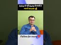 Kya ESOP Se Real Paisa Ban Sakta Hai? Startup Employees Ke Liye Guide @IntellectualIndies #short