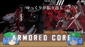 Acma ナインボールセラフ Youtube