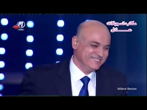اسماعيل ترزي اغنية اوي امان حفلة تركيا 2012