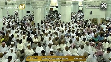 سورة الأعلى للشيخ : فيصل غزاوي في المسجد الحرام