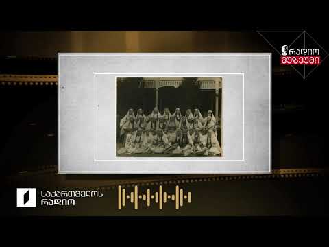 სიმღერა ბუხაიძეზე - ჩაწერილია 1954 წლის 20 ივლისს