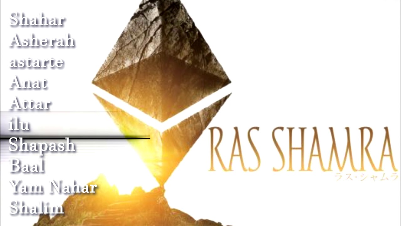 Ras Shamra Pv Youtube