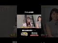 泣きながら整形してる友達