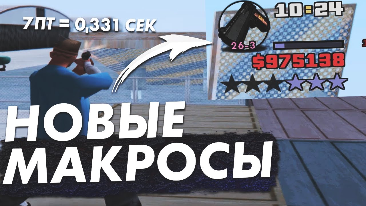 Авто дабл хит