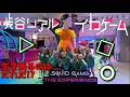 【体験】渋谷リアルイカゲームに挑戦！生き残るのは誰だ！？