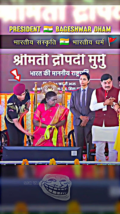🔥-PRESIDENT DRAUPADI MURMU AND BAGESHWAR DHAM SARKAR 🇮🇳 #shorts #trending #viralvideos #spg