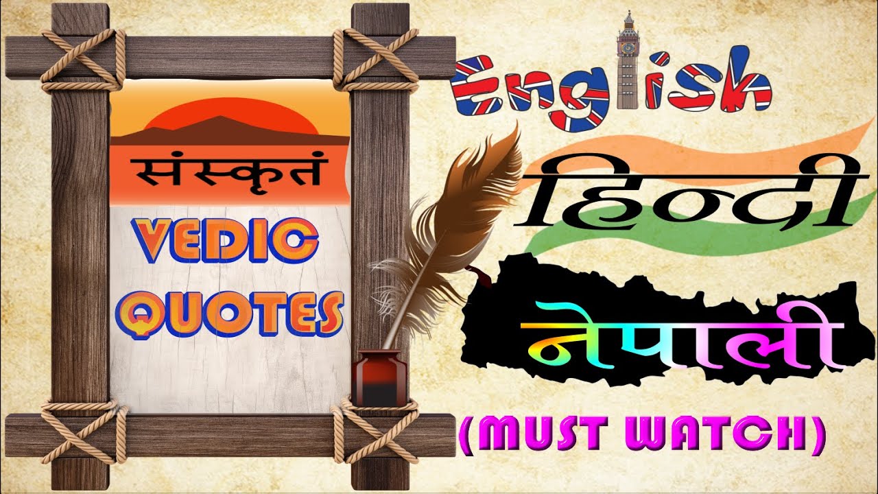 Everything Happens for a reason -Vedic (Sanskrit) quotes -English