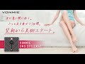 たった3分で美脚になれる夢のような乗り物「VONMIE EMS STYLEMAT」