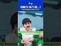 🎧오징어게임에서 아빠를 마주칠 확률