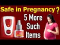 Mosquito Repellents During Pregnancy - Every Women To Know It Beforehand