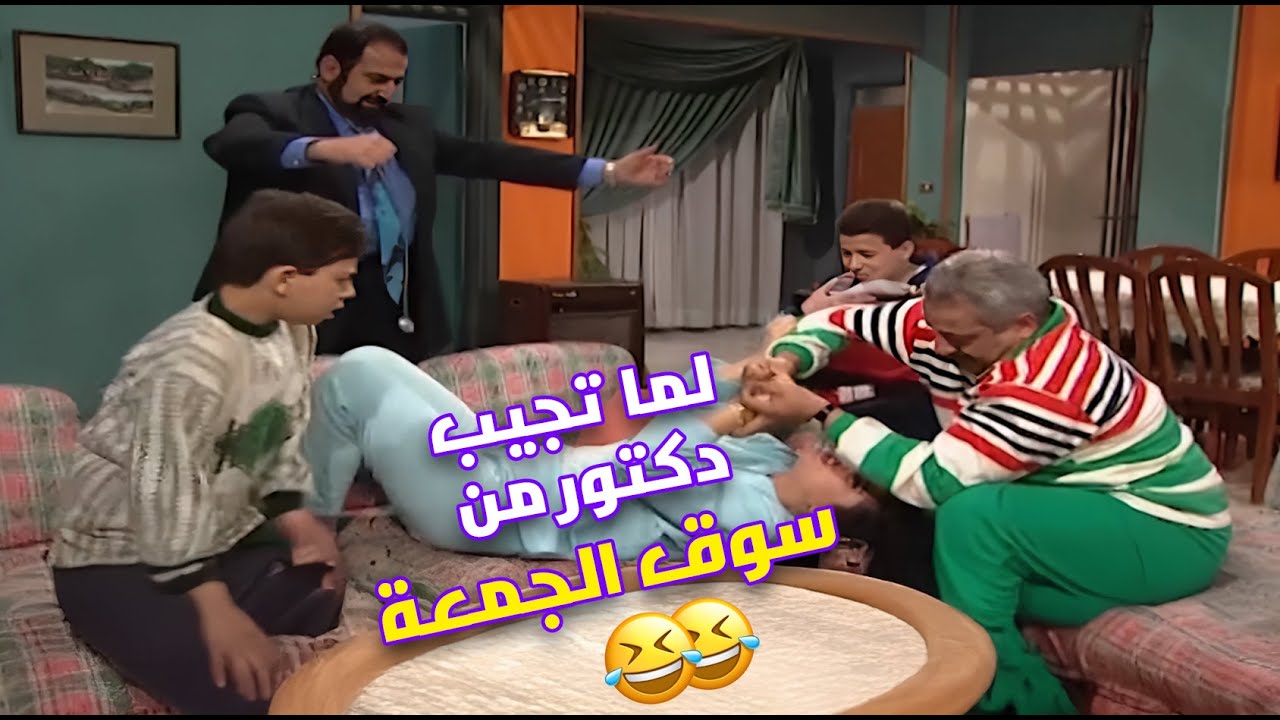 قصة زوج وزوجة… ضحك ومشاكسات بتشبه حياتنا اليومية 😁😂 | جميل وهنا