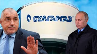 «Газпром» накрыло кошмаром: Болгария снова 