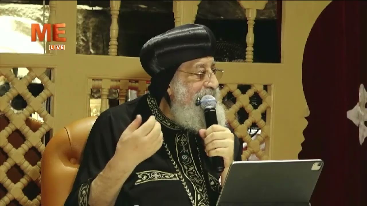 عظة البابا تواضروس الثاني خلال لقائه مع أصحاب النيافة الآباء الأساقفة وكهنة إيبارشيات محافظة أسيوط.