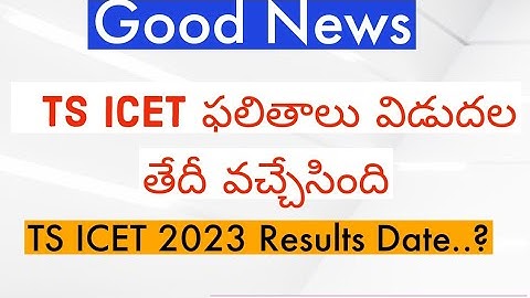 TS ICET Results //TS ICET Results 2023 Telugu // TS ICET Results 2023