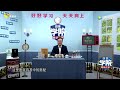 第五課 茯茶保健與藥用