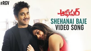 Shehanai baje video song from officer 2018 latest telugu movie ft.
nagarjuna and myra sareen. directed by rgv music composed ravi
shankar. produced by...
