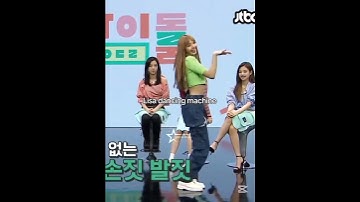 Lisa dancing machine #lisa #lalisa #blackpink #KPop #fyp #foryoupage #viral