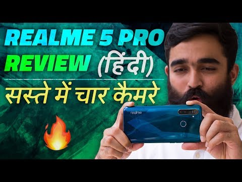 Realme 5 Pro Review in Hindi | रियलमी 5 प्रो का रिव्यू