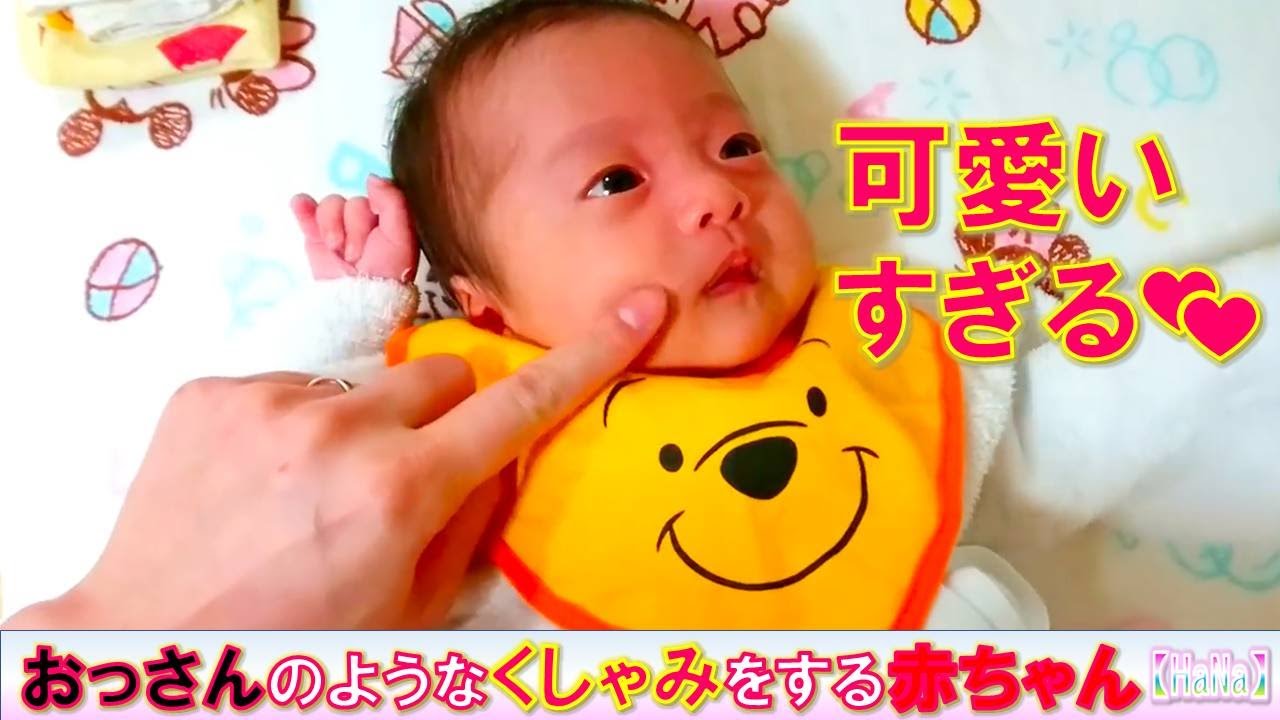 ファンカスト ミネザキさん 誰もが踊りたくなる曲 19 3 Hana Youtube