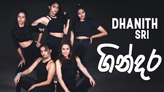 Video thumbnail of "ගින්දර (Gindara) - Dhanith Sri feat. Randhir Witana | @DanceInspire  Choreography | 2020"