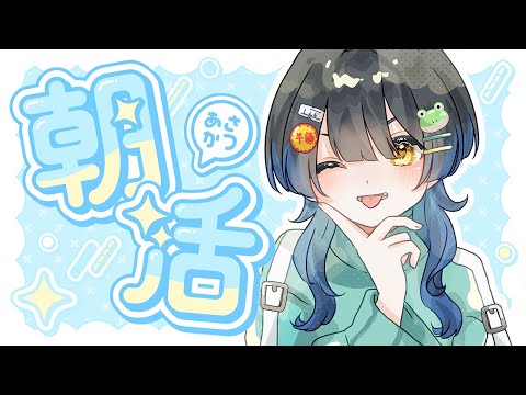 【#お絵描き】コスイベの参加表明作る #雑談