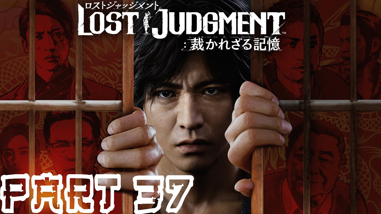 Lost Judgment - Part 37