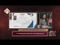 ياسمين حسام التاسع على الثانوية العامة ماكنتش مصدقة وحلمي أدخل كلية ألسن في النور ياسمين حسام التاسع على الثانوية العامة ماكنتش مصدقة وحلمي أدخل كلية ألسن في النور