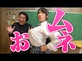 いっちーの胸が突然大きくなりました 寸劇 いっちーの胸が突然大きくなりました 寸劇