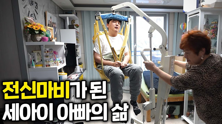 "그땐 그게 위험한 줄 몰랐어요" 세아이 아빠가 한순간에 전신마비가 된 이유