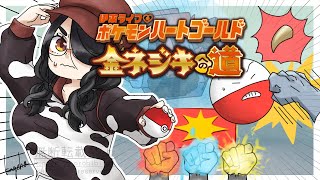 伊東ライフの配信のサムネイル画像
