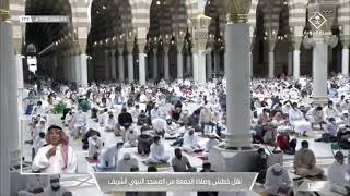 حكم بلع النخامة في نهار رمضان  -  الشيخ  -  صلاح البدير
