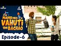 Mainu Meri Vahuti Ton Bachao | Ep - 6 | Sukh Sunami | Onika Maan | Latest Punjabi Web Series