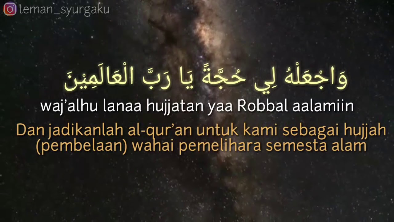 Allahumarhamna bil Qur'an lirik latin & terjemahan doa khatam Qur'an