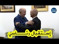 شـــاهد رئيس الجمهورية عبد المجيد تبون يستقبل أسقف الجزائر الكاردينال جون بول فيسكو 