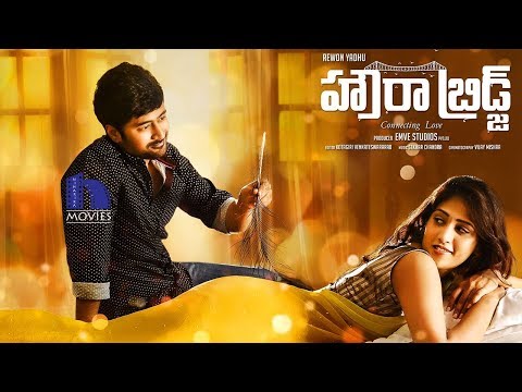 howra-bridge-full-movie---2018-telugu-full-movies---rahul-ravindran,-chandini-chowdary