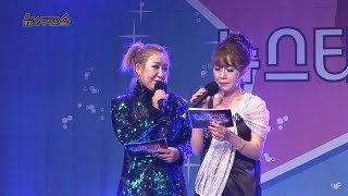TKBN 뉴스타가요쇼 29회 4부