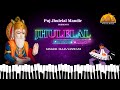 Jhulelal bhajan non stop 2023  raja vanwani  puj jhulelal mandir jhulelal chetichand