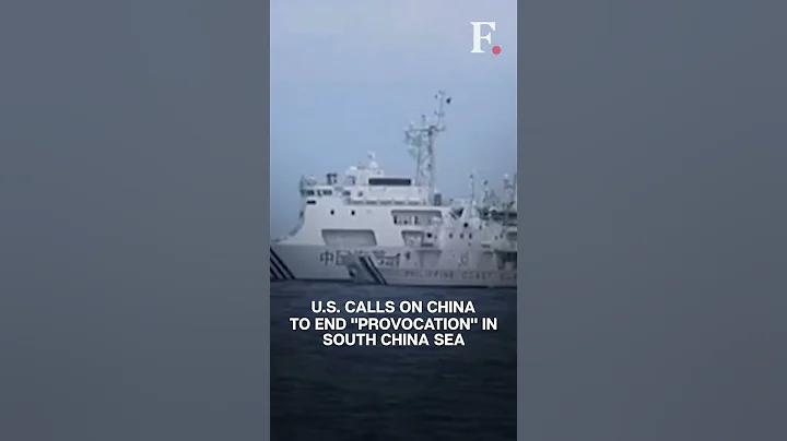 US Accuses China Of Intimidating The Philippines - DayDayNews