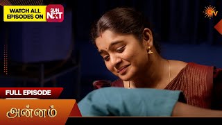 Annam - Full Episode | EP - 556 | 12 Oct 2026 | Tamil Serial | Sun TV