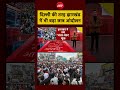 Syed Suhail | PM Modi | CJP Protest: दिल्ली की तरह Jharkhand में भी बड़ा छात्र आंदोलन! #shorts