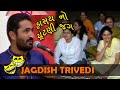 Hasya No Chutni Jung (હાસ્ય નો ચૂટણી જંગ) - Jagdish Trivedi (જગદીશ ત્રિવેદી) - Hit Gujarati Jokes